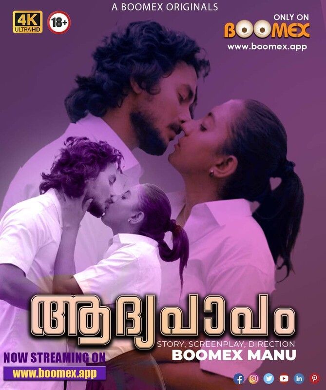 Aadhyapaapam (2023) S01 EP01 Boomex Web Series