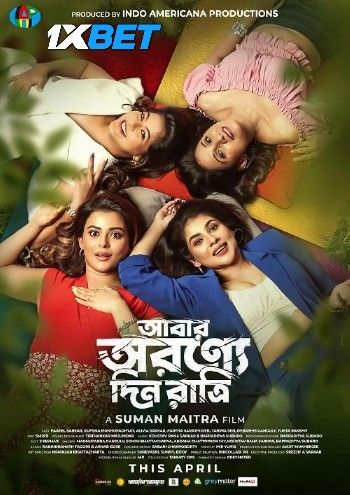 Abar Arownne Din Ratri (2024) Bengali Dubbed HQ Movie