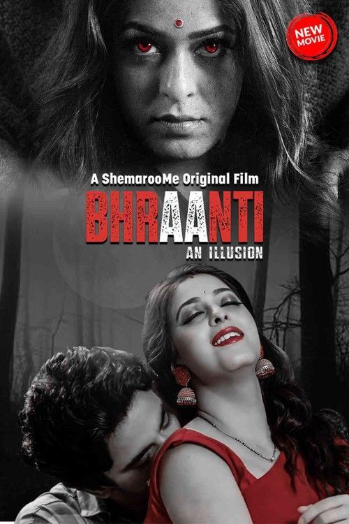 Bhraanti – An illusion (2023)