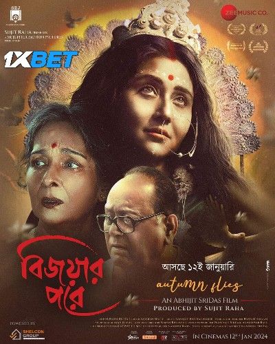 Bijoyar Pore (2024) Bengali HQ Movie