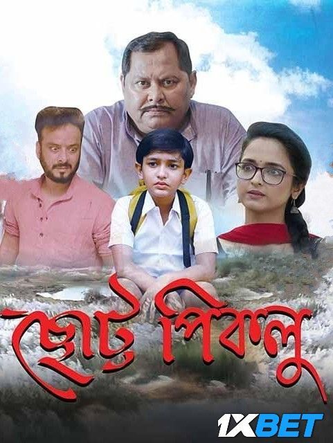 Chotto Piklu (2024) HQ Bengali Movie V2 Full Movie