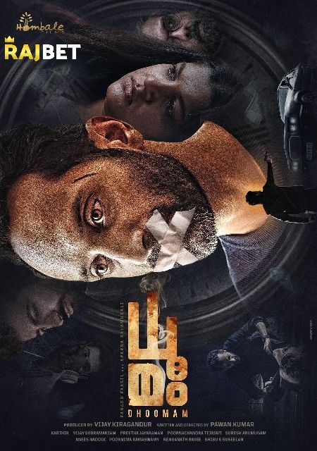 Dhoomam (2023) Malayalam Movie