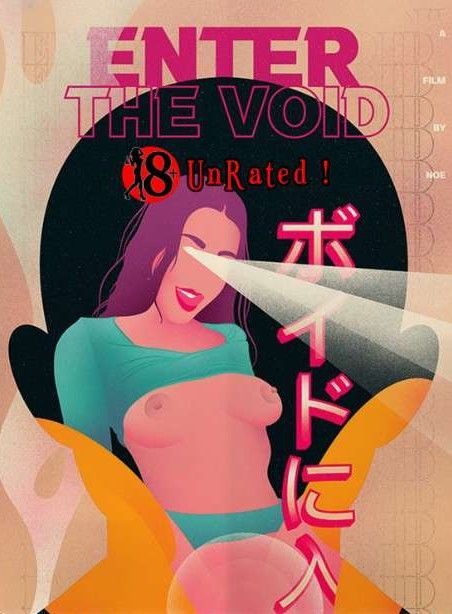 Enter the Void (2009) UNRATED