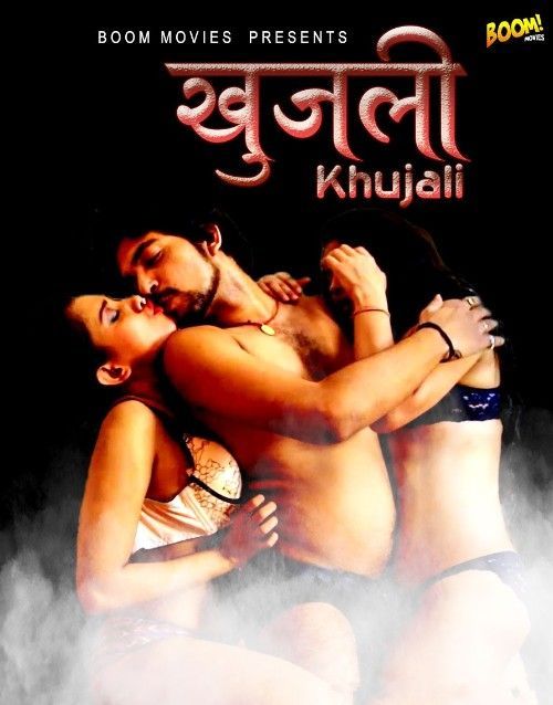 Khujali (2022) Hindi BoomMovies Short Film