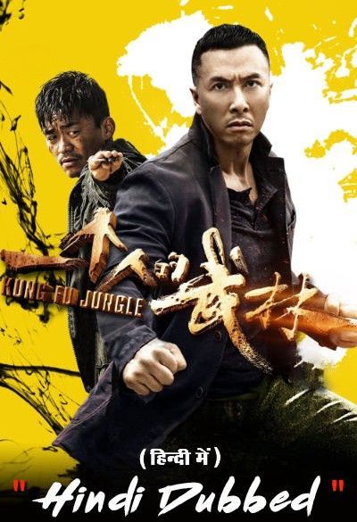 Kung Fu Jungle ( 2014 ) Hindi Dubbed