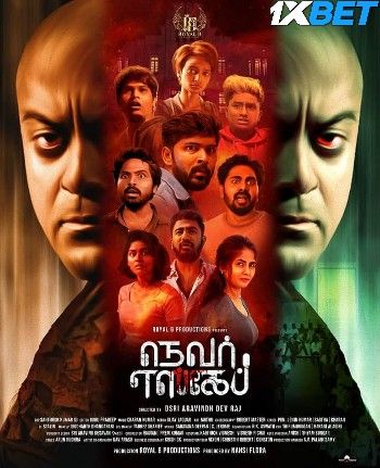 Never Escape (2024) HQ Tamil Movie