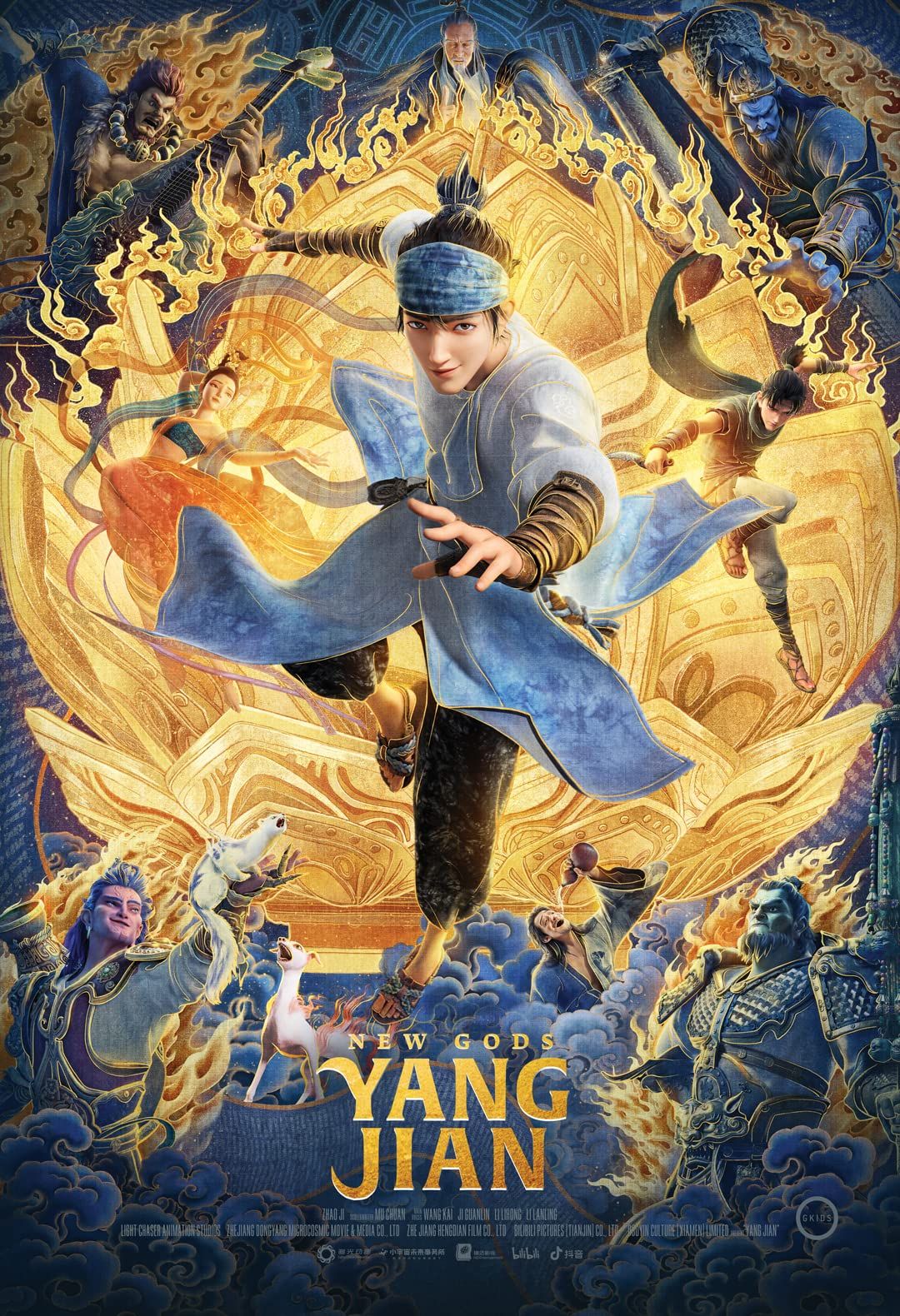 New Gods Yang Jian (2022) English