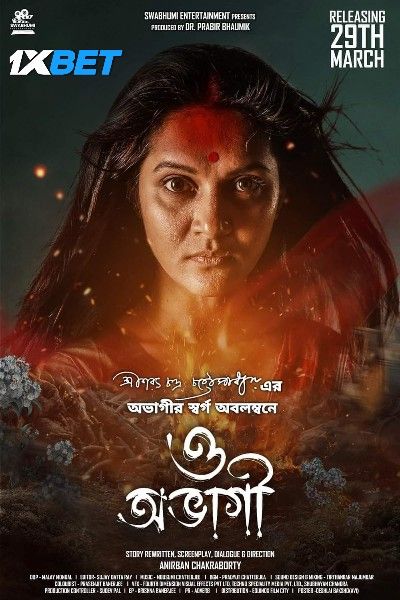 O Abhagi (2024) HQ Bengali Movie