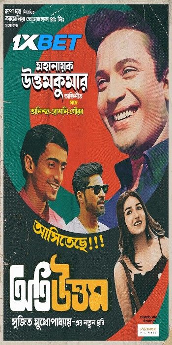 Oti Uttam (2024) HQ Bengali Movie