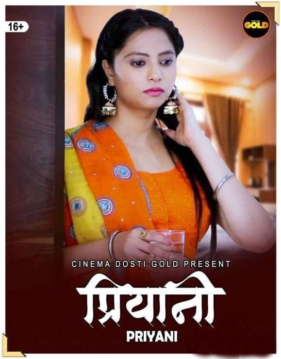Priyani (2021) Hindi CinemaDosti Short Film