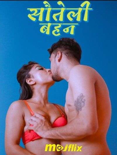Sauteli Bhean - MojFlix Originals (2023) Hindi Short Film