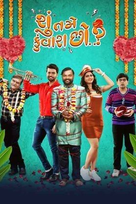 Shu Tame Kunwara Chho (2022) Gujarati Movie