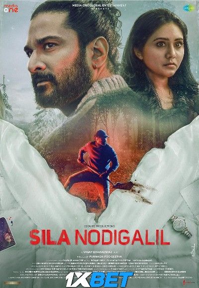 Sila Nodigalil (2023) Tamil HQ Movie