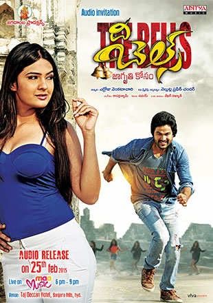The Bells (2015) Hindi Dubbed