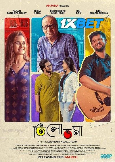 Tilottoma (2024) HQ Bengali Movie