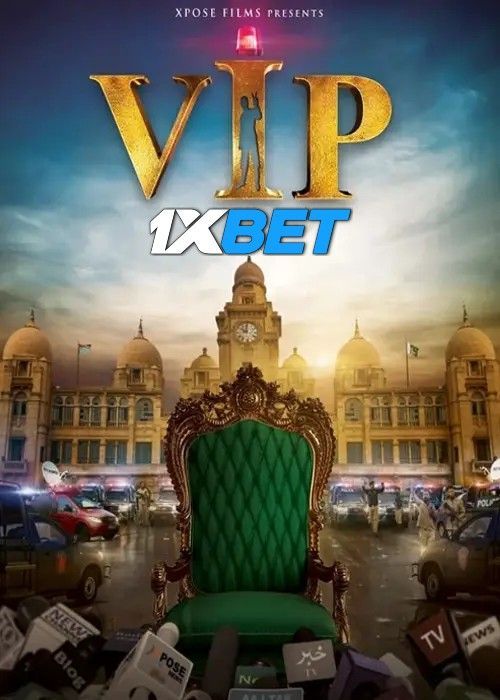VIP Feature Film (2023) Urdu