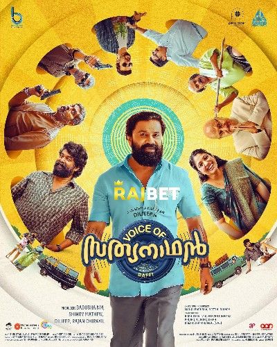Voice of Sathyanathan Movie (2023) HQ Malayalam
