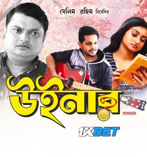 Winner (2023) Bengali HQ Movie