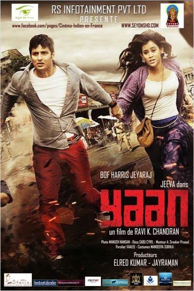 Yaan (2014 Movie) Hindi Dubbed